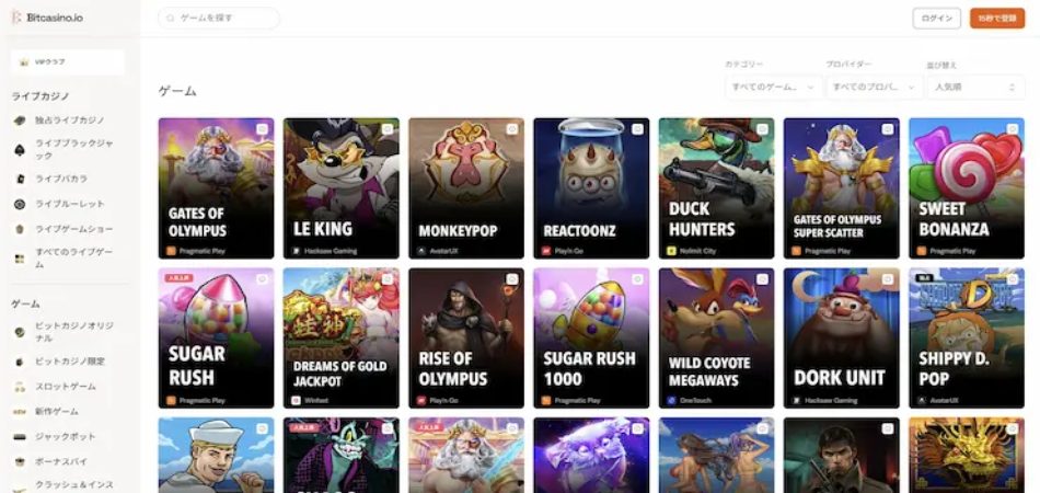 Bitcasino